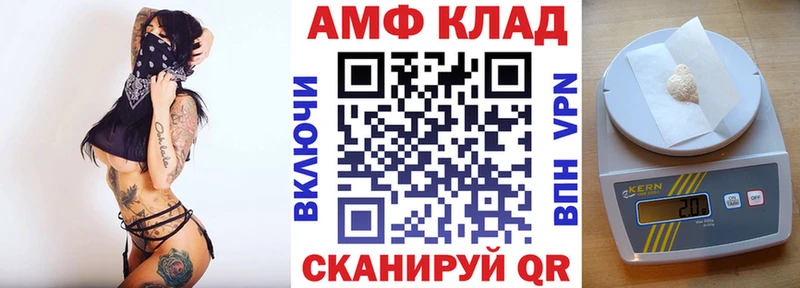 omg как войти Новокубанск Amphetamine Розовый как найти закладки