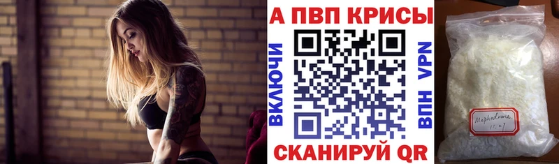 А ПВП VHQ  где найти   kraken как войти  Новокубанск 