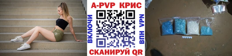 Alpha PVP мука Новокубанск