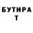 МЕТАДОН кристалл Evan McCloy