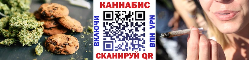 Cannafood конопля  как найти наркотики  Новокубанск 
