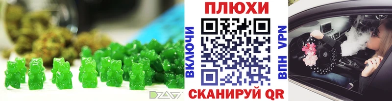 Canna-Cookies марихуана Новокубанск