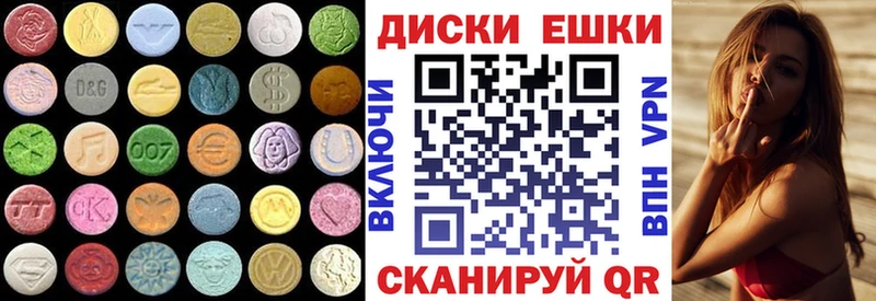 ЭКСТАЗИ MDMA  hydra ССЫЛКА  Новокубанск 