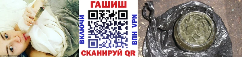 Гашиш индика сатива  blacksprut как зайти  площадка Telegram  купить наркоту  Новокубанск 