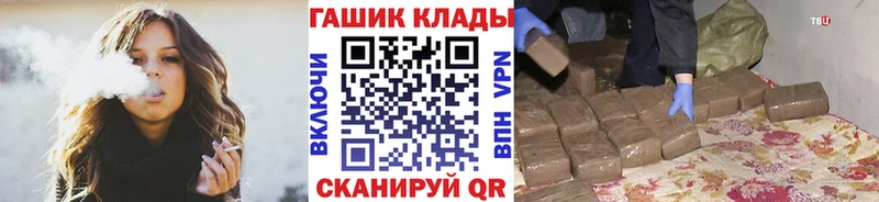 ГАШ гарик Новокубанск