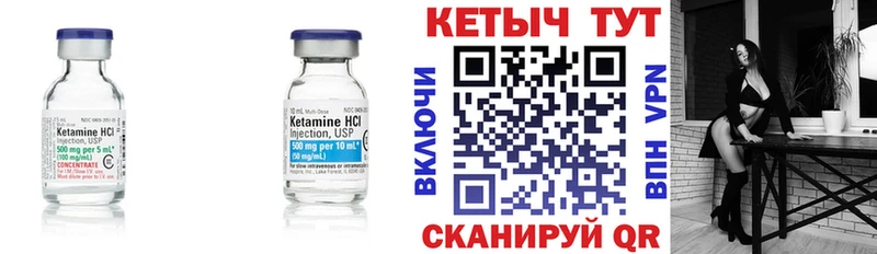 Кетамин ketamine  omg ТОР  Новокубанск  наркотики 