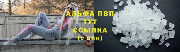 ALPHA-PVP Балахна