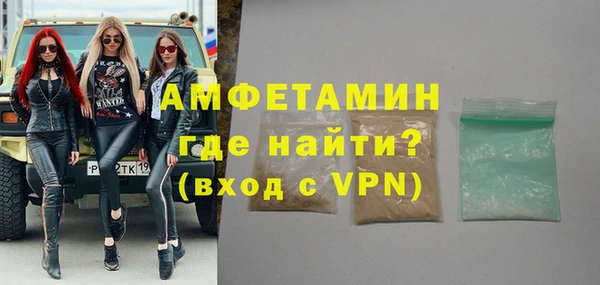 ALPHA-PVP Балахна