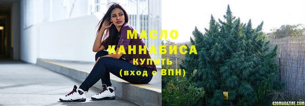 бутик Вязьма