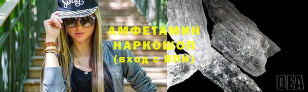 таблы Баксан