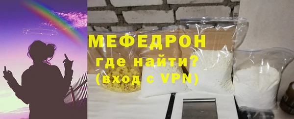 ALPHA-PVP Балахна