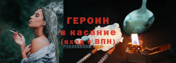 ALPHA-PVP Балахна