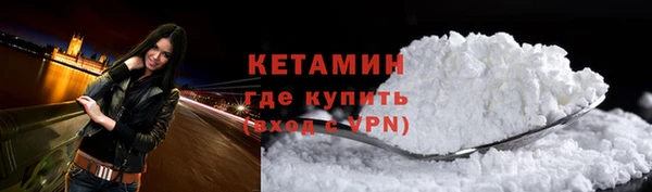 ALPHA-PVP Балахна