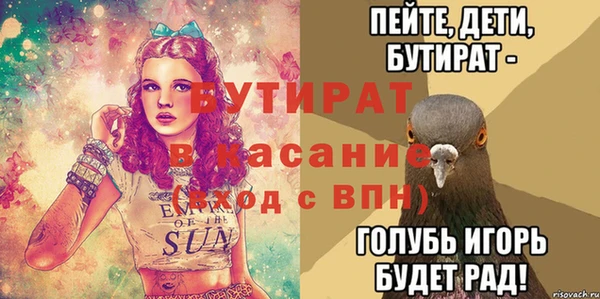 ALPHA-PVP Балахна
