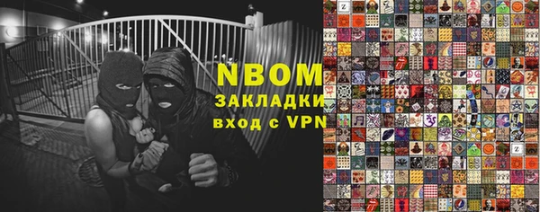 spice Балабаново
