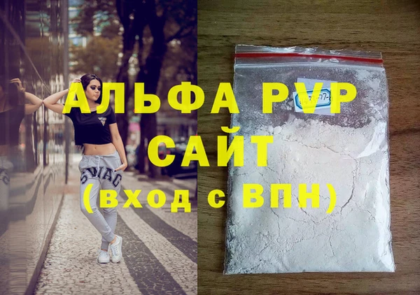 jwh Вяземский