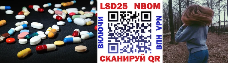 Лсд 25 экстази ecstasy  Новокубанск 