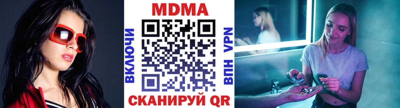 MDMA crystal  Новокубанск 