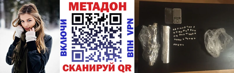 где купить наркоту  Новокубанск  Метадон methadone 