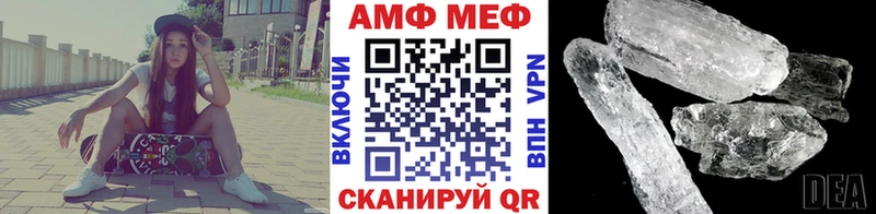 omg ONION  Новокубанск  МЕТАМФЕТАМИН мет 