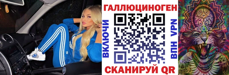 Псилоцибиновые грибы MAGIC MUSHROOMS  Новокубанск 