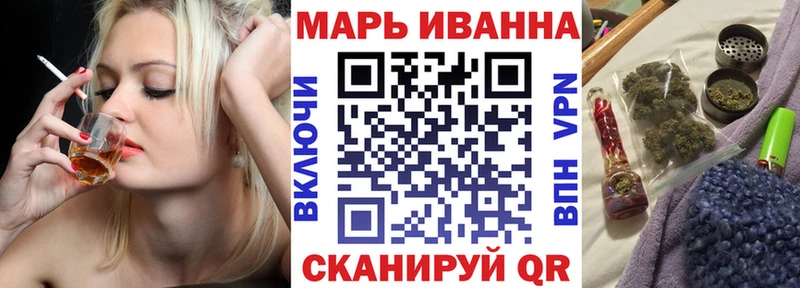 Конопля планчик  Новокубанск 
